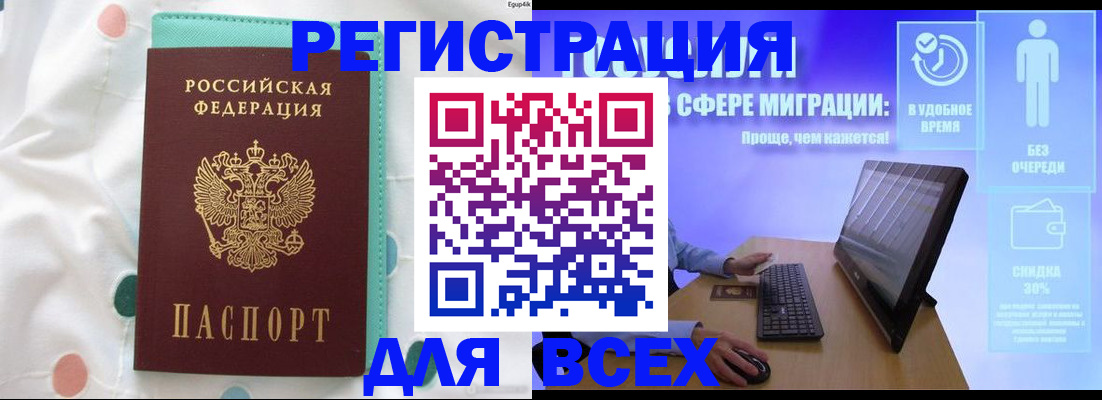 пропишу в квартире в Качканаре